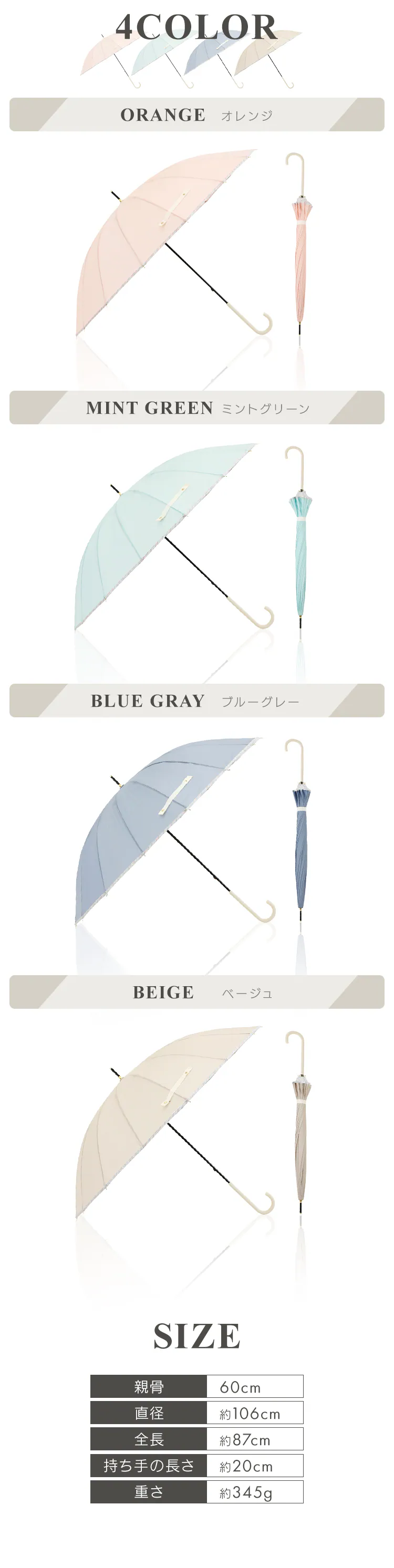 傘 長傘 16本骨パイピング 頑丈 小川 57398 オレンジ【プラザセレクト】2