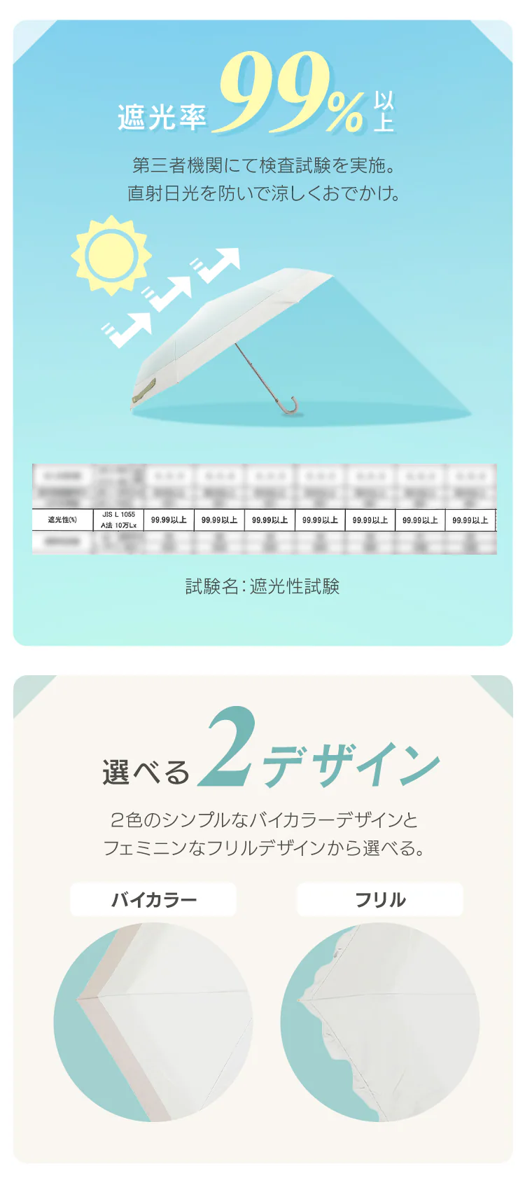 折りたたみ傘 傘 日傘 晴雨兼用 バイカラー ミニ50 小川 57407 ホワイト×ベージュ【プラザセレクト】1