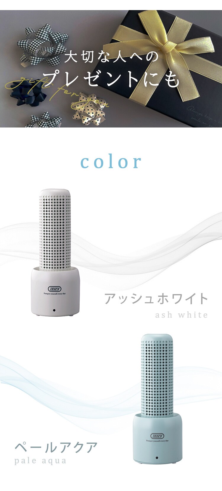 ラドンナ Toffyコンパクトリユース除湿器 HW-DH1-AW アッシュホワイト【プラザセレクト】4