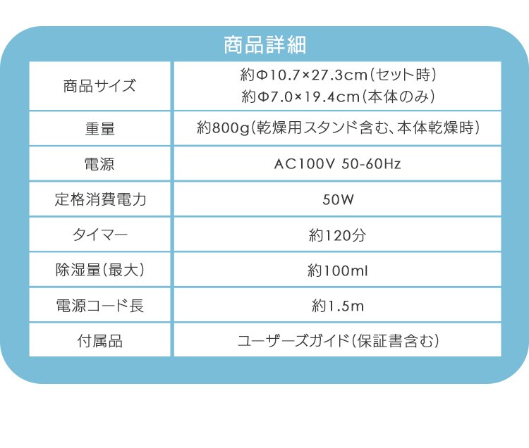 ラドンナ Toffyコンパクトリユース除湿器 HW-DH1-AW アッシュホワイト【プラザセレクト】5