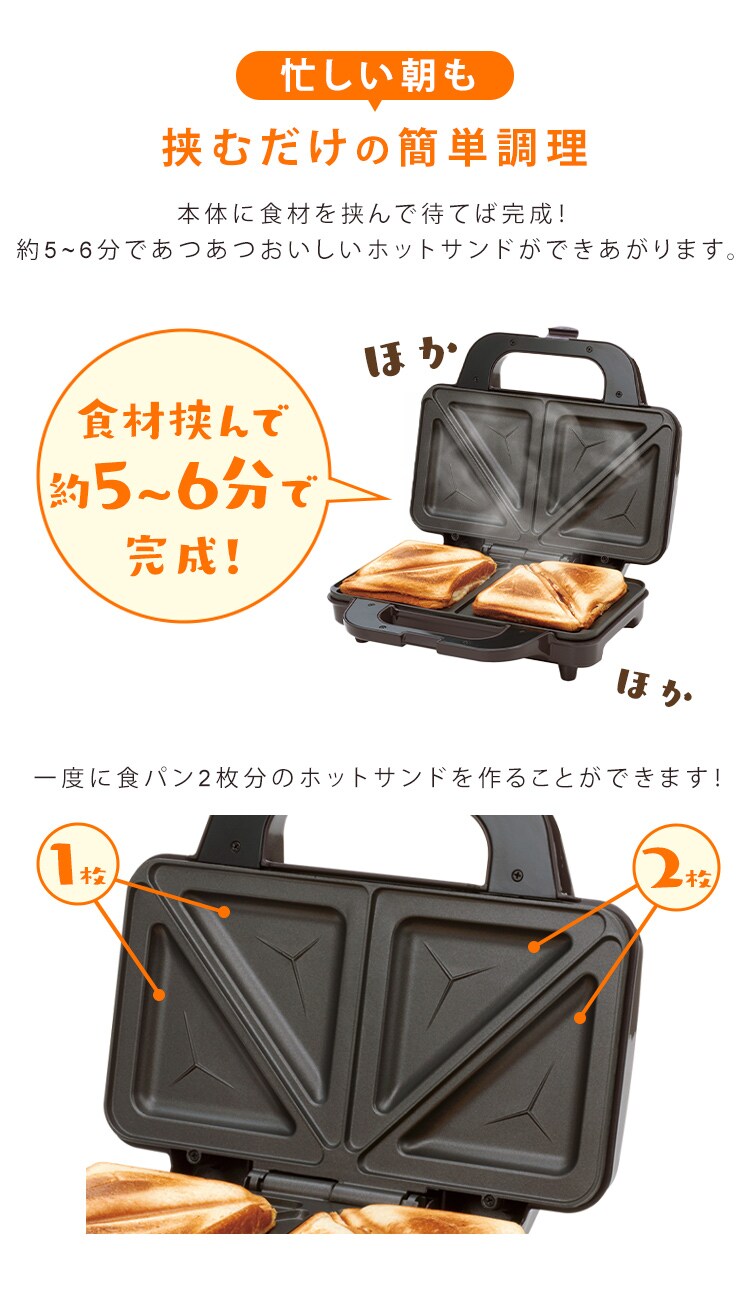 ラドンナ Toffy　ホットサンドメーカー K-HS1-AW 【プラザセレクト】1