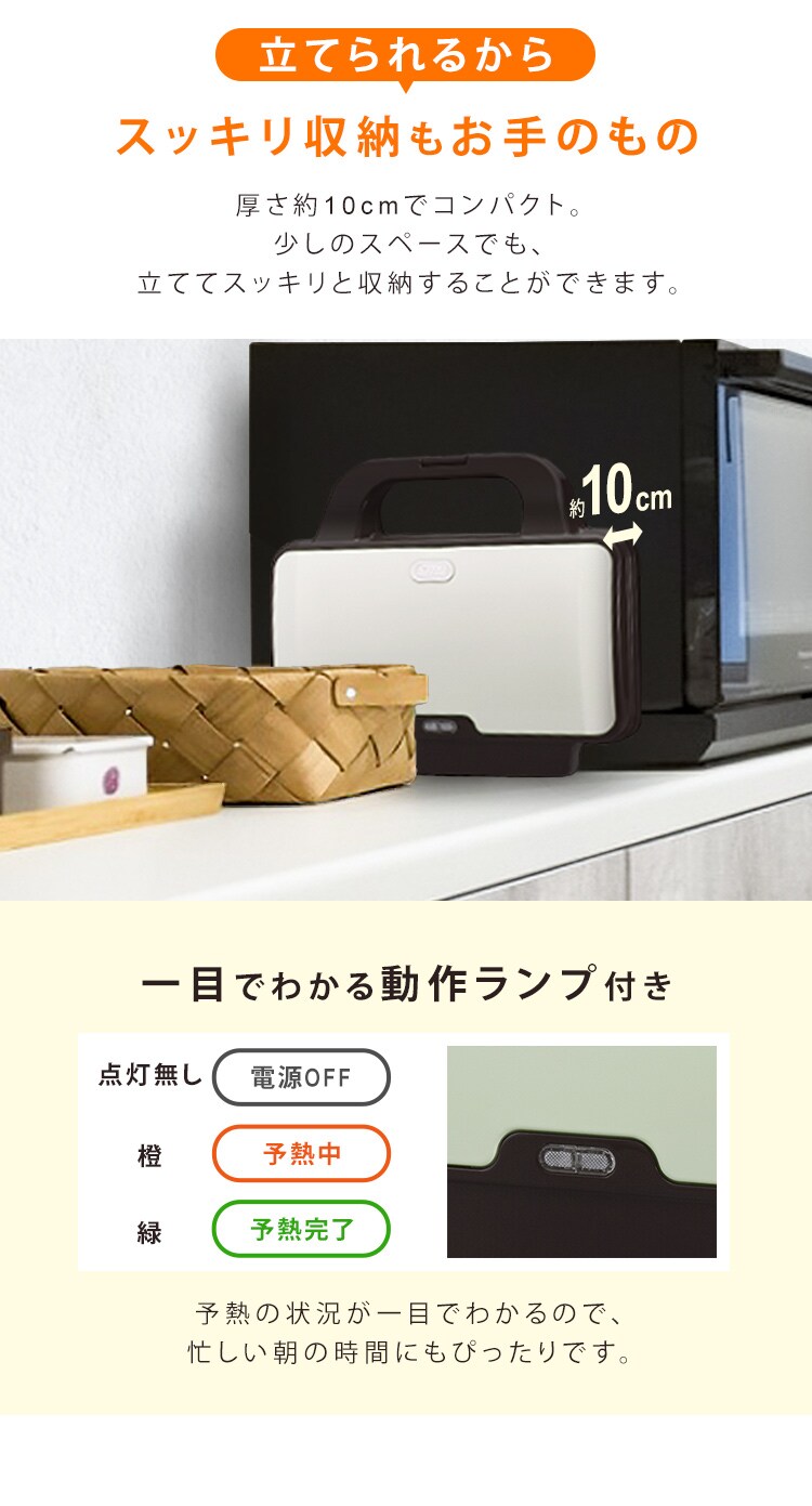 ラドンナ Toffy　ホットサンドメーカー K-HS1-AW 【プラザセレクト】2