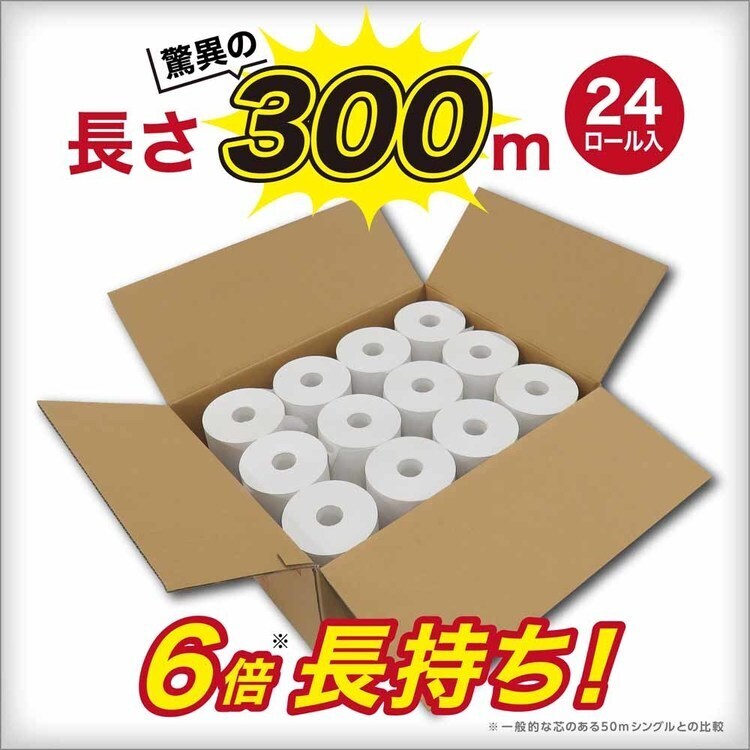【24ロール】丸富製紙 ペンギン トイレットペーパー 超ロング 6倍巻き300m シングル 無包装 芯無 再生紙 2352 0