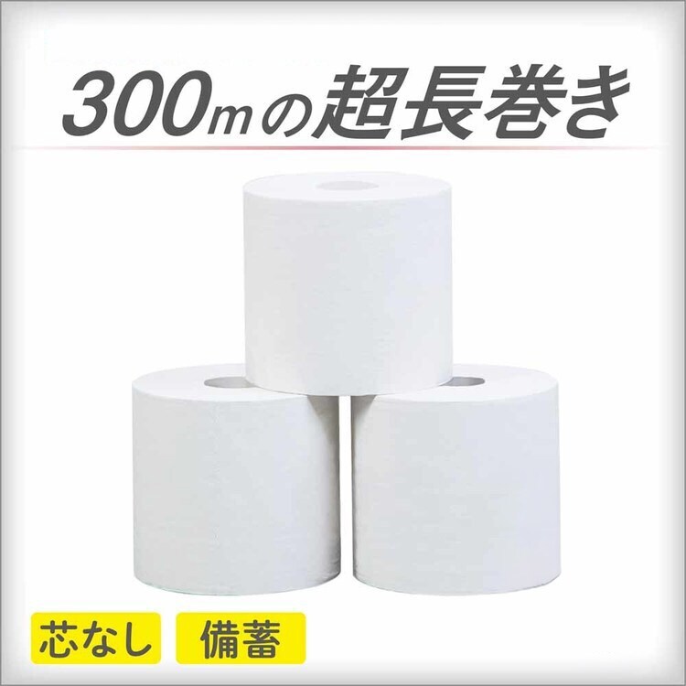 【24ロール】丸富製紙 ペンギン トイレットペーパー 超ロング 6倍巻き300m シングル 無包装 芯無 再生紙 2352 1