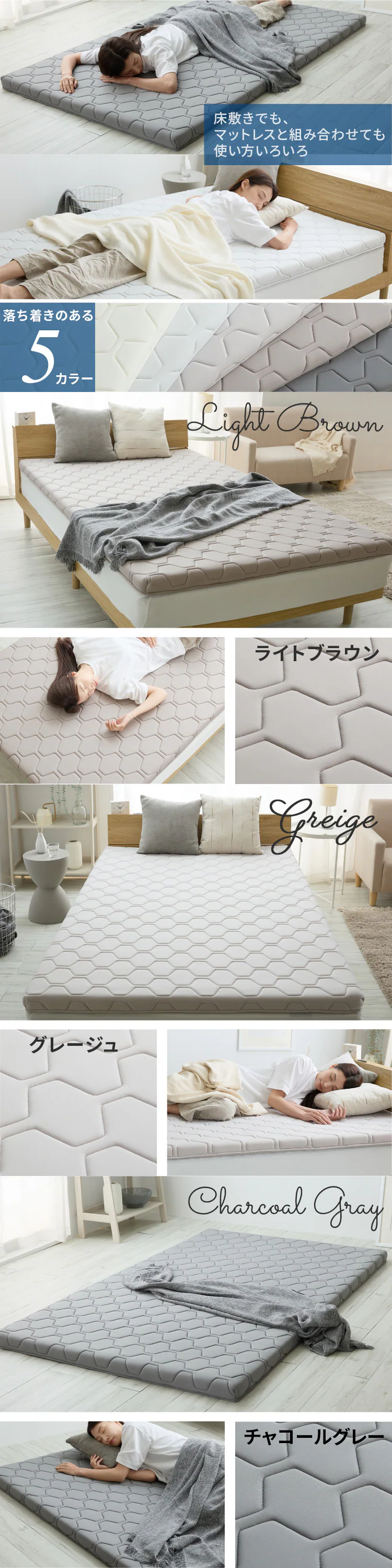 洗えるウレタンマットレス　シングル ライトブラウン【プラザセレクト】2