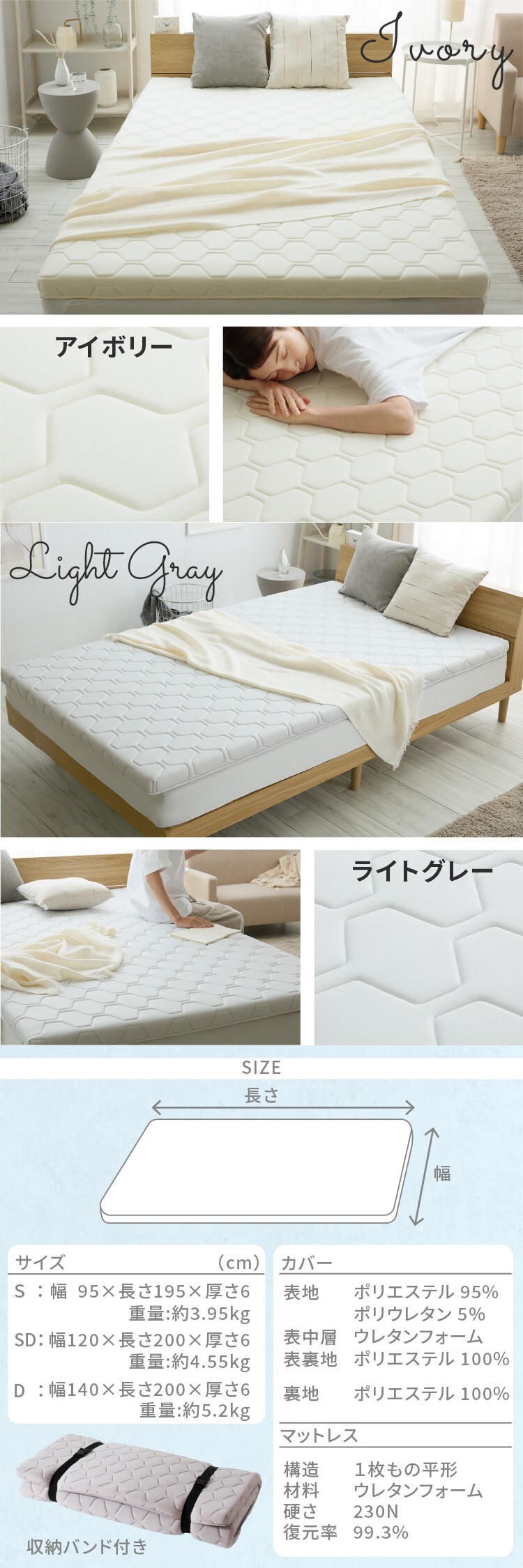 洗えるウレタンマットレス　シングル ライトブラウン【プラザセレクト】3