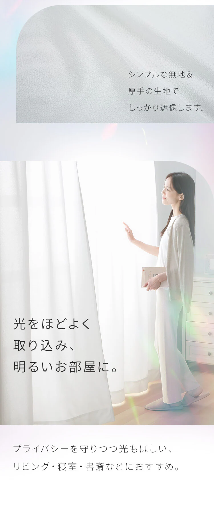 レースカーテン 2枚組 遮熱 遮像 UVカット 幅100cm×丈176cm 3