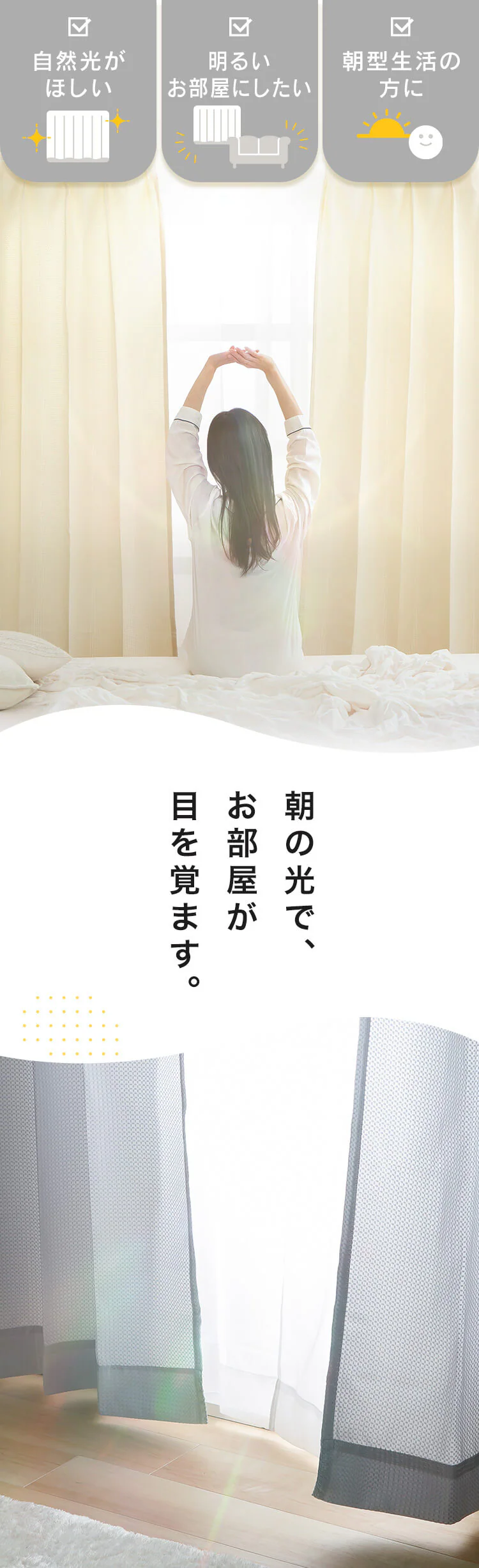 【レースカーテンセット】カーテン 4枚組 ドレープカーテン レースカーテン 非遮光 幅100cm×丈135cm アイボリー0