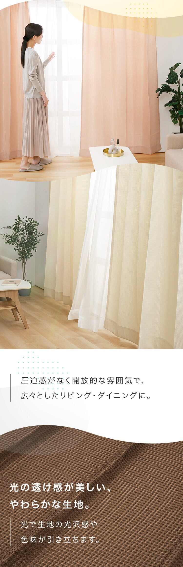 【レースカーテンセット】カーテン 4枚組 ドレープカーテン レースカーテン 非遮光 幅100cm×丈200cm チャコール2