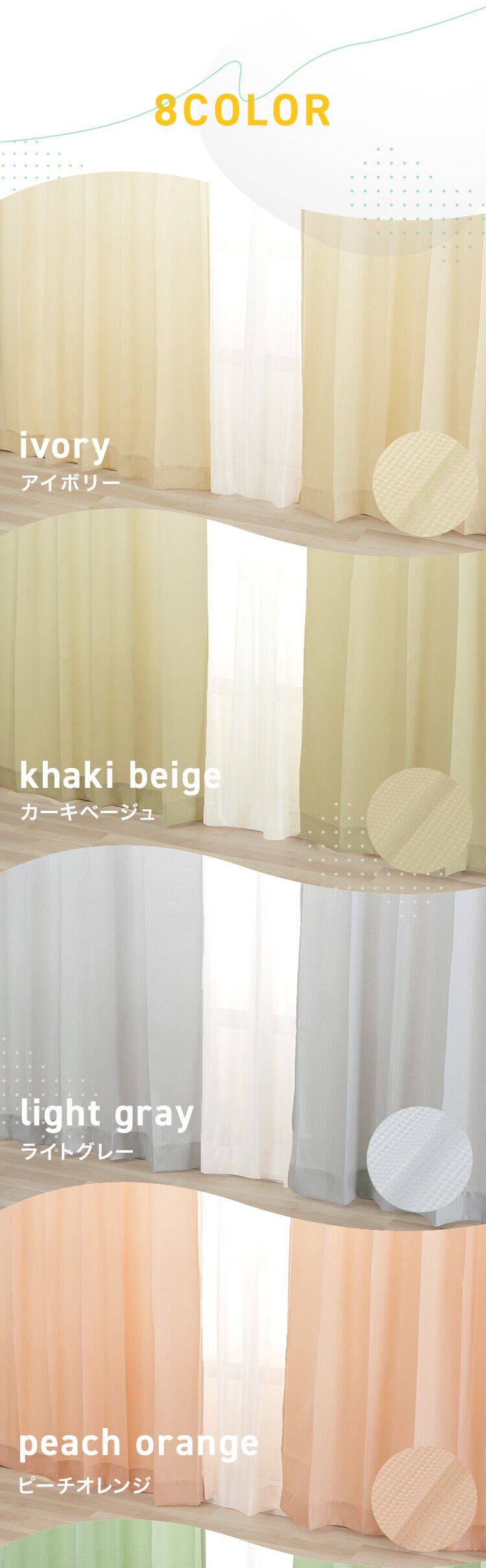 【レースカーテンセット】カーテン 4枚組 ドレープカーテン レースカーテン 非遮光 幅100cm×丈200cm チャコール7