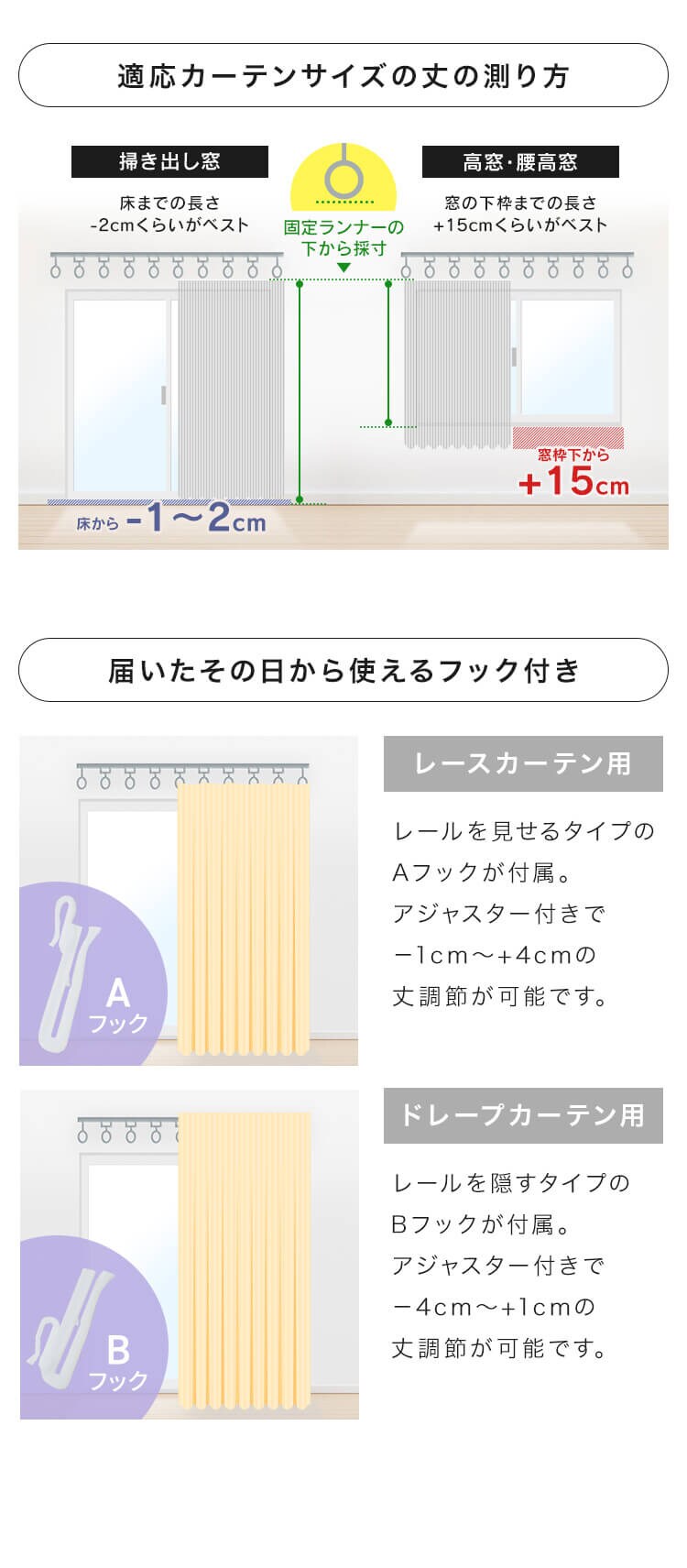 【レースカーテンセット】カーテン 4枚組 ドレープカーテン レースカーテン 非遮光 幅100cm×丈200cm チャコール9
