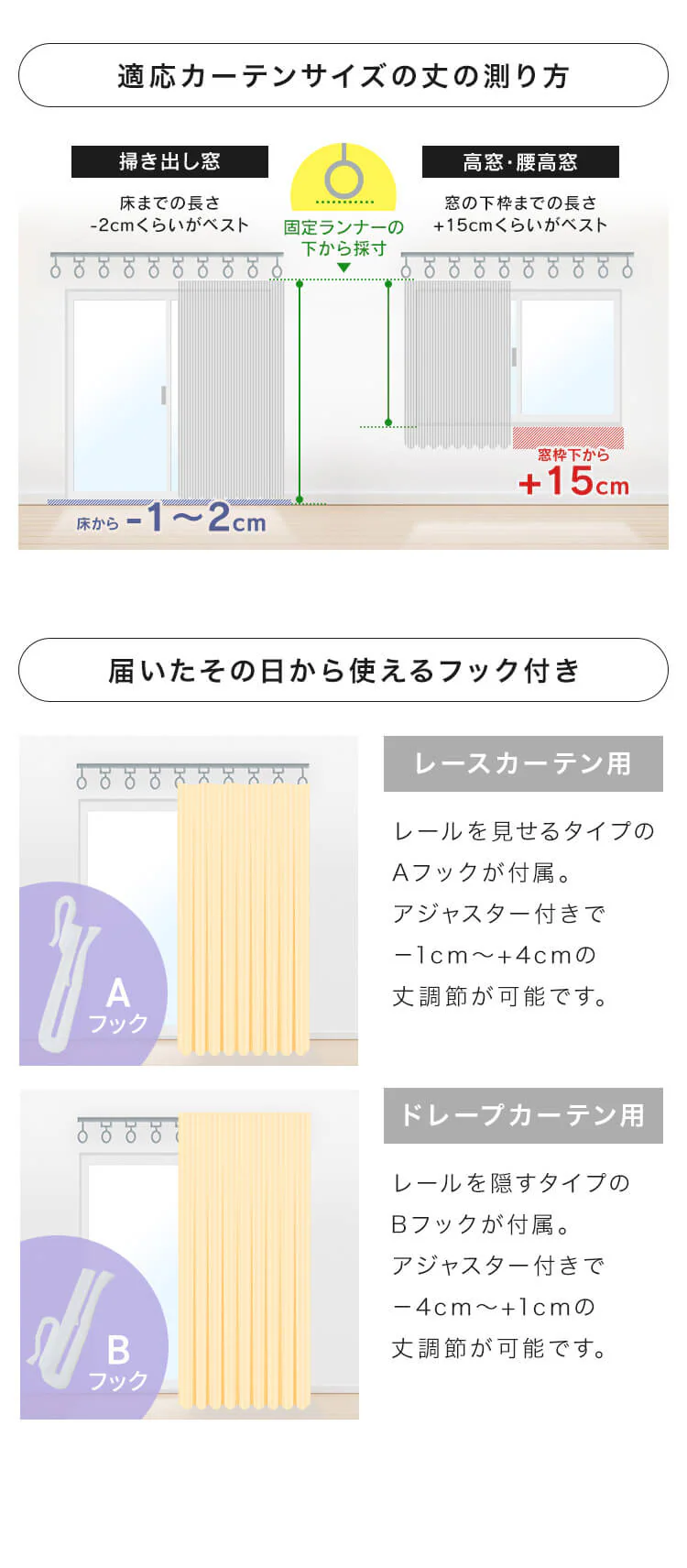 【レースカーテンセット】カーテン 4枚組 ドレープカーテン レースカーテン 非遮光 幅100cm×丈135cm アイボリー9