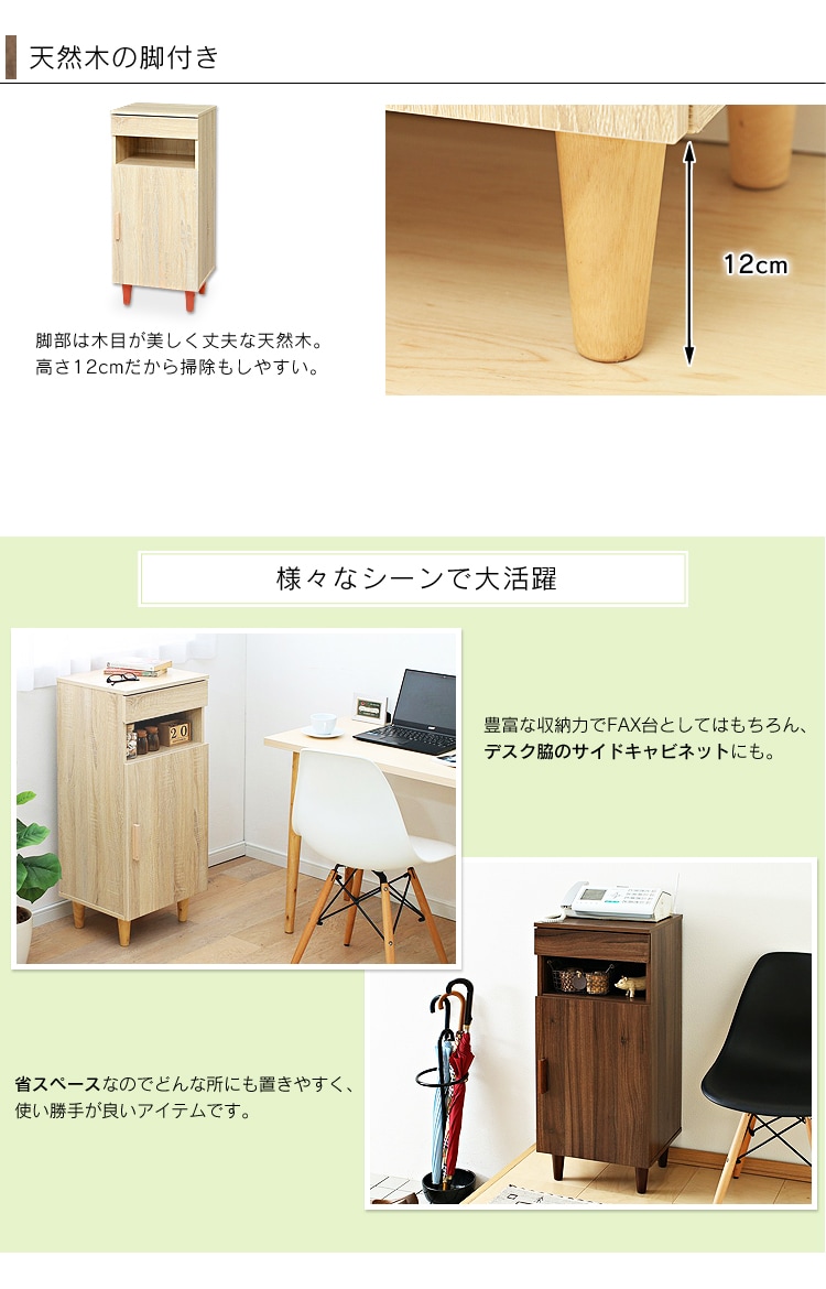 天然木の脚付き 様々なシーンで大活躍