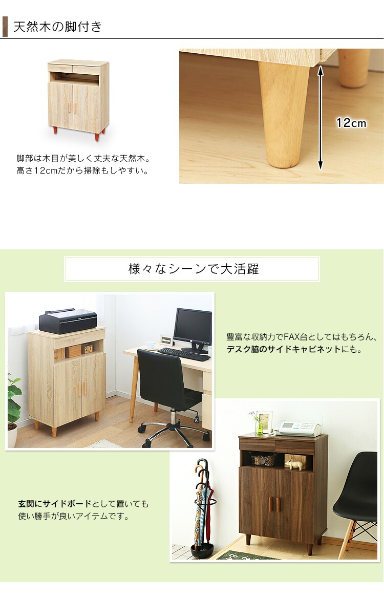 天然木の脚付き 様々なシーンで大活躍