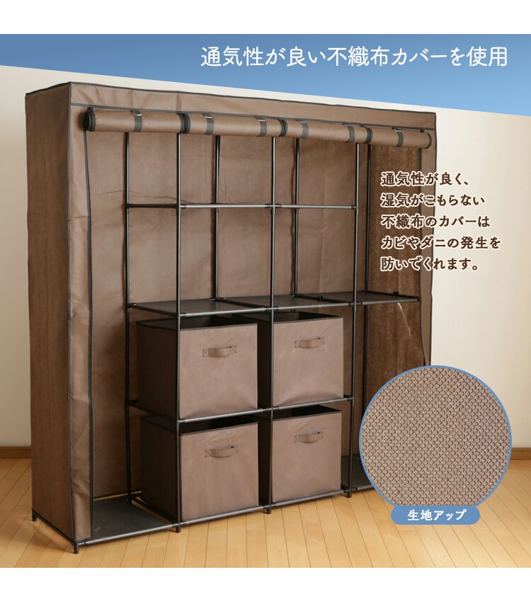 通気性が良い不織布カバーを使用