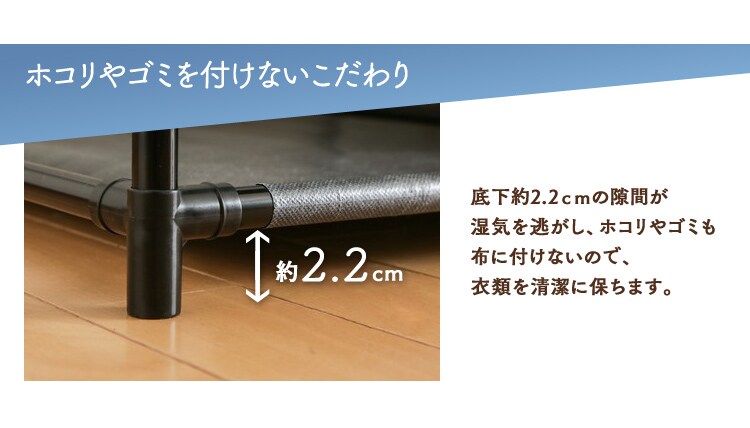 ホコリやゴミをつけないこだわり