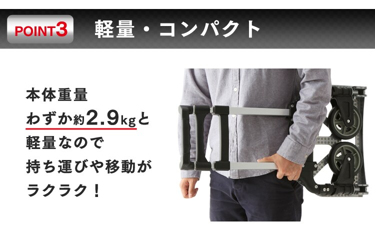 ポイント3