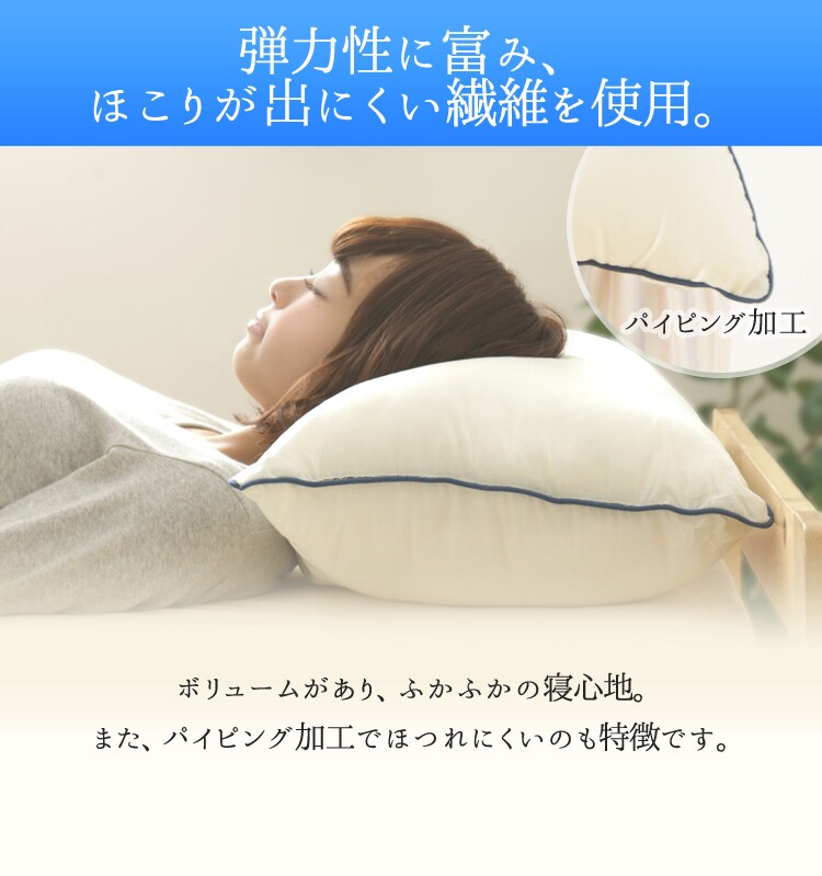 弾力性に富み、ほこりが出にくい繊維を使用。