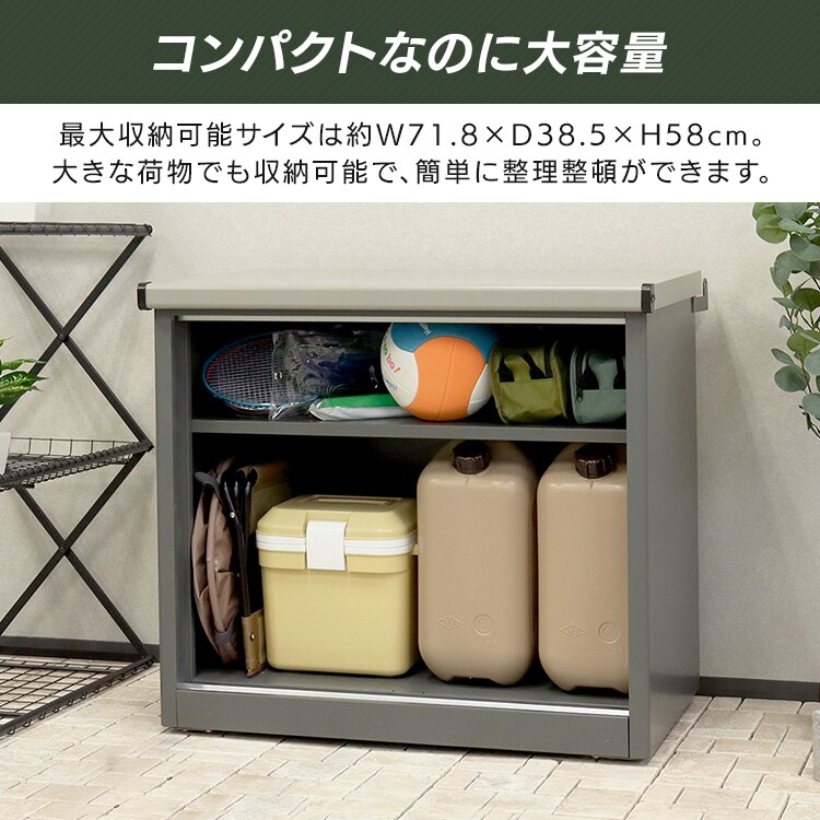 MOJYU 物置【Ave-アーヴェ-】スモール SED-001 スレートグレー/パールグレー【プラザセレクト】4