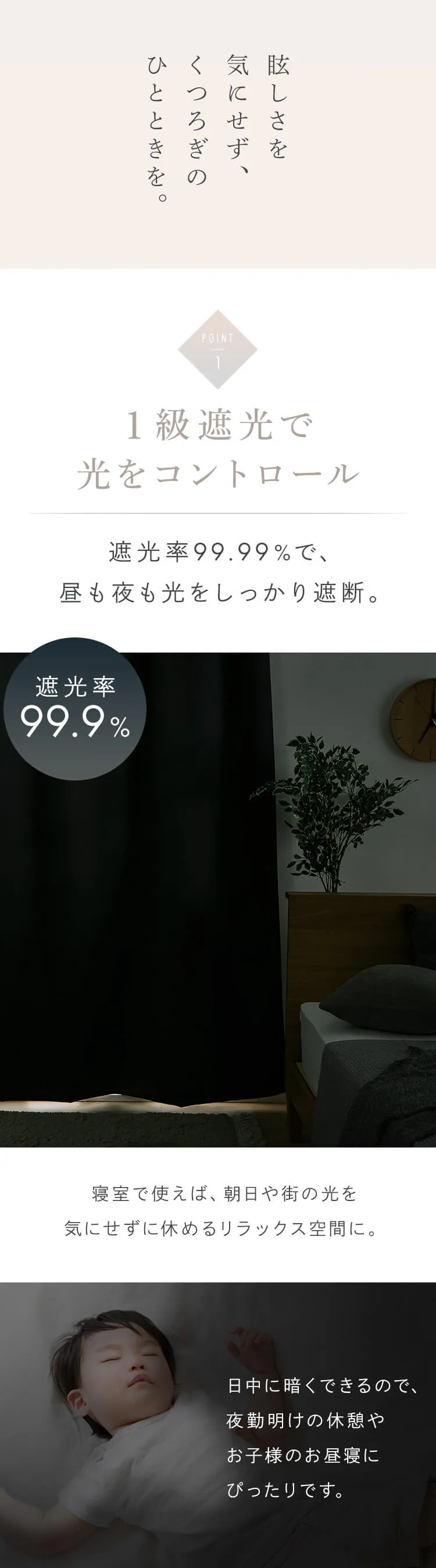 2P 1級遮光 100x200 ミントグリーン【プラザセレクト】1