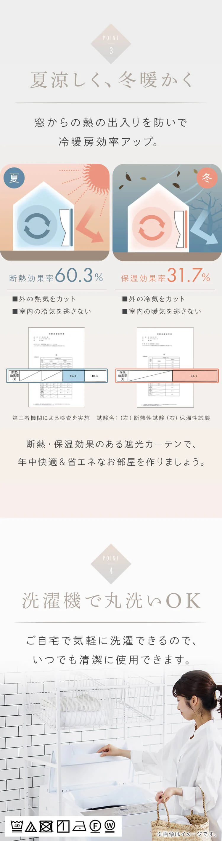 2P 1級遮光 100x200 ミントグリーン【プラザセレクト】4