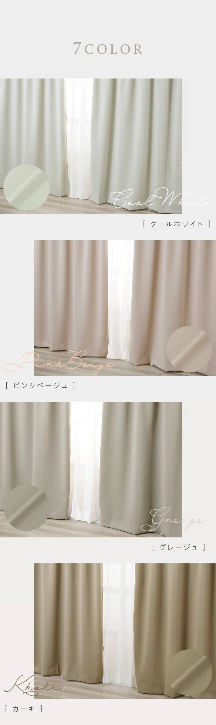 2P 1級遮光 100x200 ミントグリーン【プラザセレクト】6