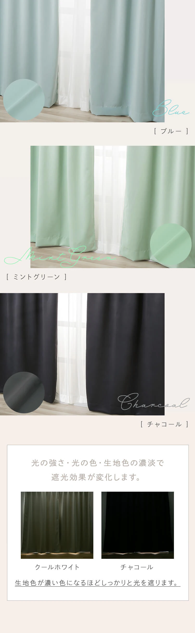 2P 1級遮光 100x200 ミントグリーン【プラザセレクト】7