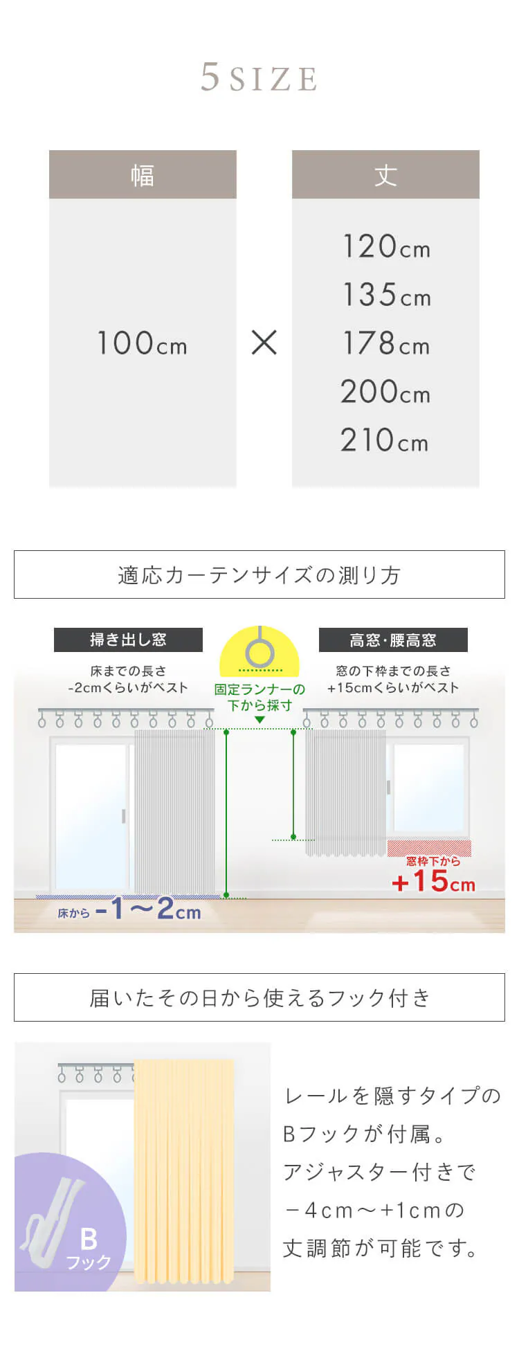 2P 1級遮光 100x200 ミントグリーン【プラザセレクト】8