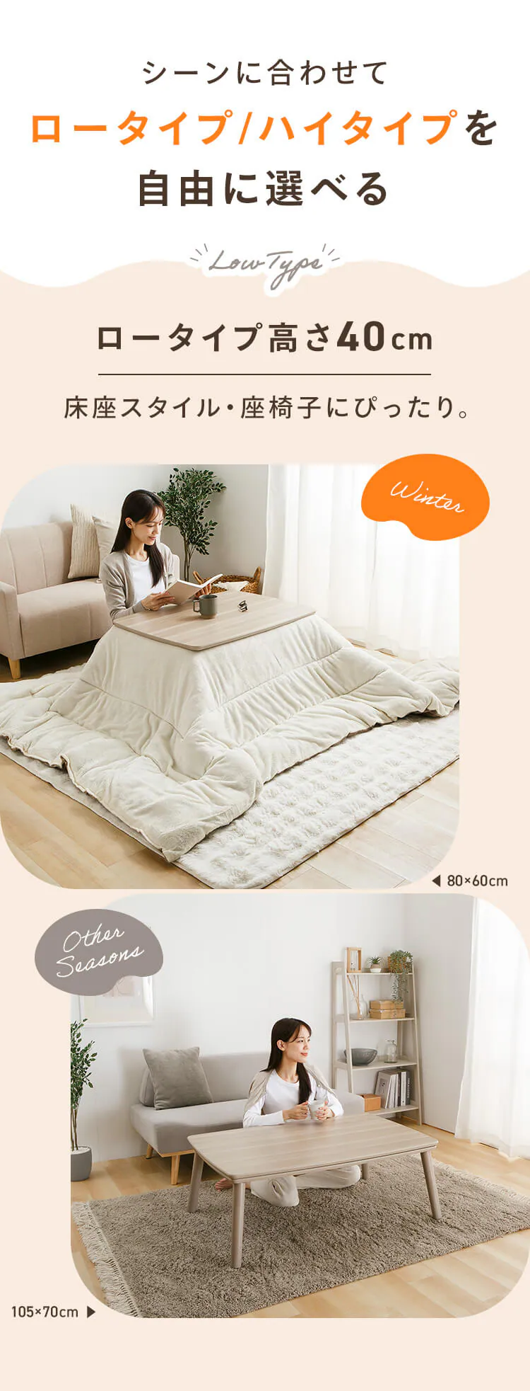 継脚こたつ 長方形 KSHL25-105 ナチュラル 【プラザセレクト】1