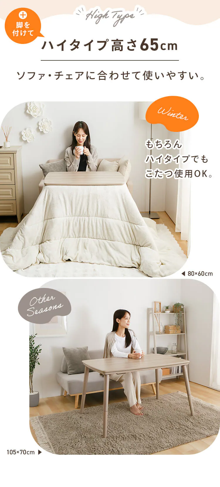 継脚こたつ 長方形 KSHL25-105 ナチュラル 【プラザセレクト】2