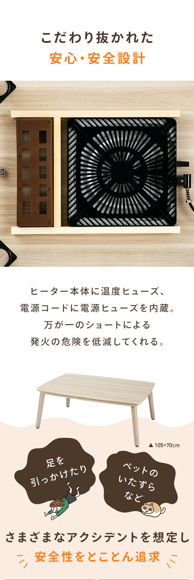 継脚こたつ 長方形 KSHL25-105 ナチュラル 【プラザセレクト】4