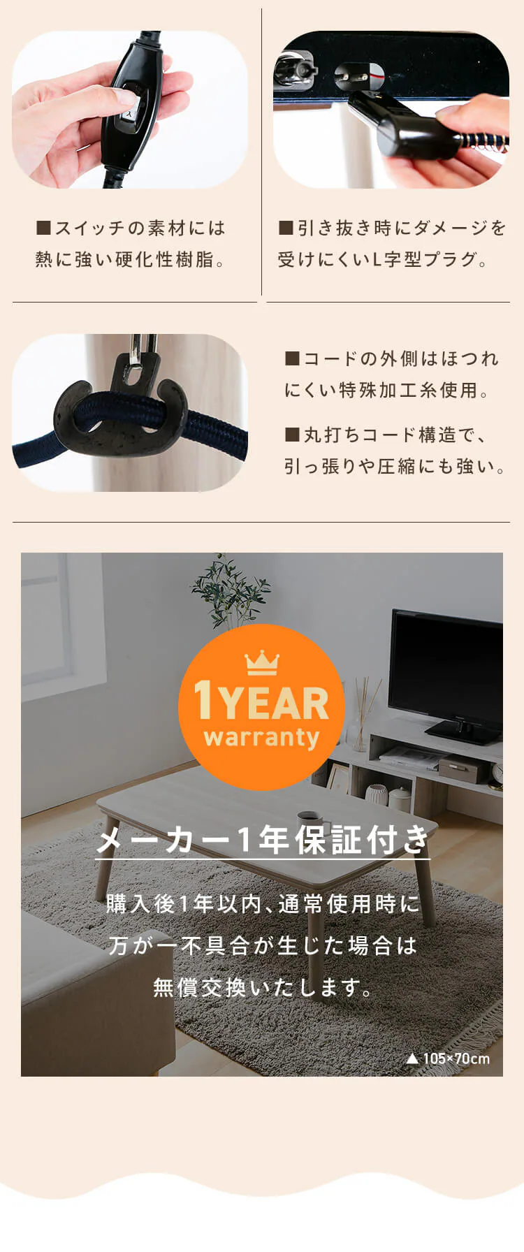 継脚こたつ 長方形 KSHL25-105 ナチュラル 【プラザセレクト】5