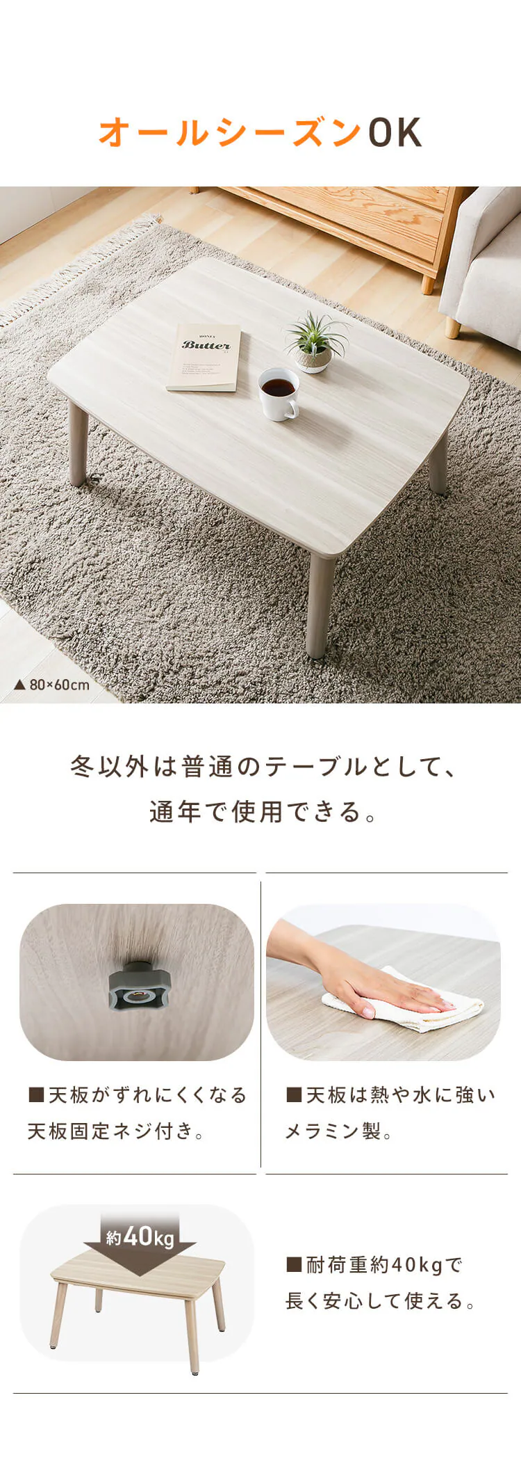 継脚こたつ 長方形 KSHL25-105 ナチュラル 【プラザセレクト】8