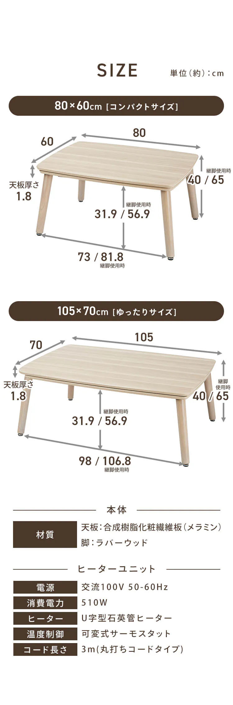 継脚こたつ 長方形 KSHL25-105 ナチュラル 【プラザセレクト】10