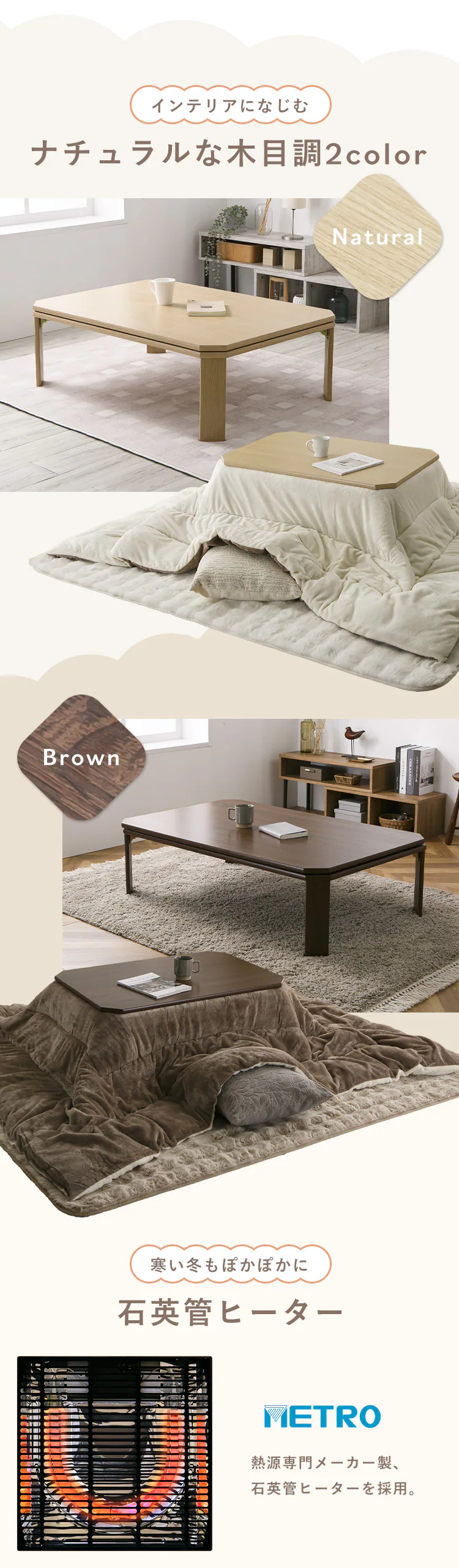 折れ脚こたつ LOR25 90×60 ナチュラル【プラザセレクト】1