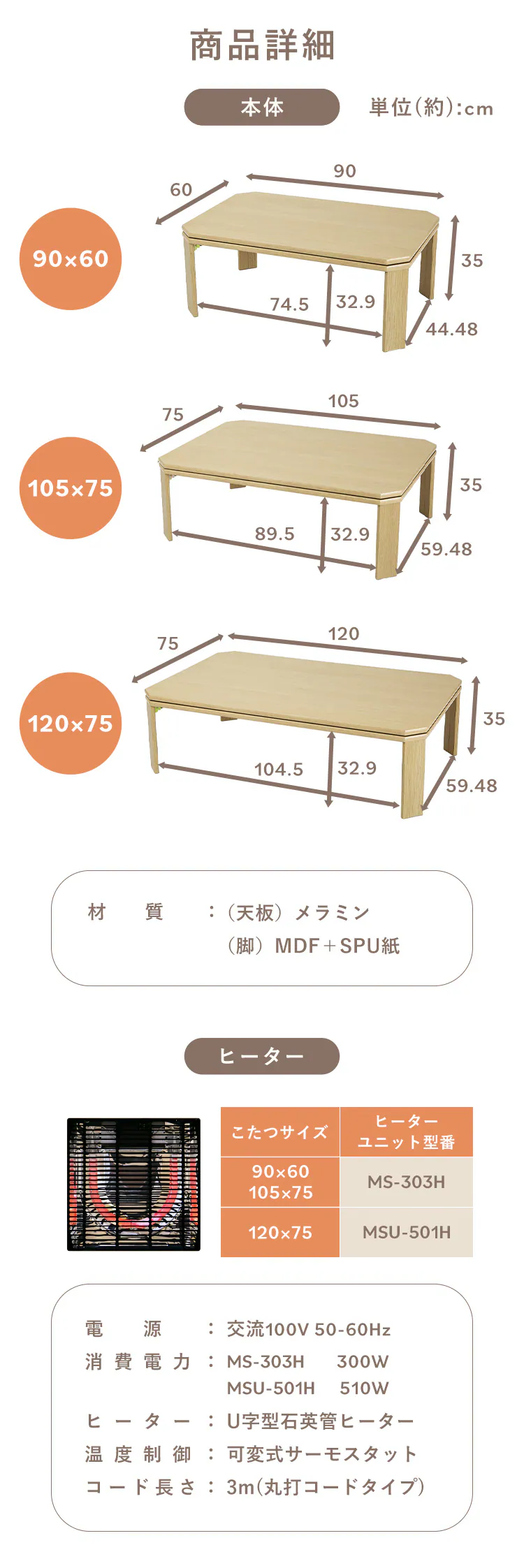 折れ脚こたつ LOR25 90×60 ナチュラル【プラザセレクト】7