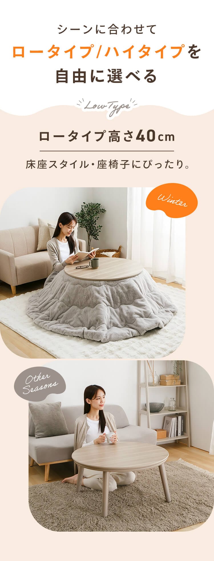 継脚こたつ 円形 KSHL25-80R ナチュラル 【プラザセレクト】1