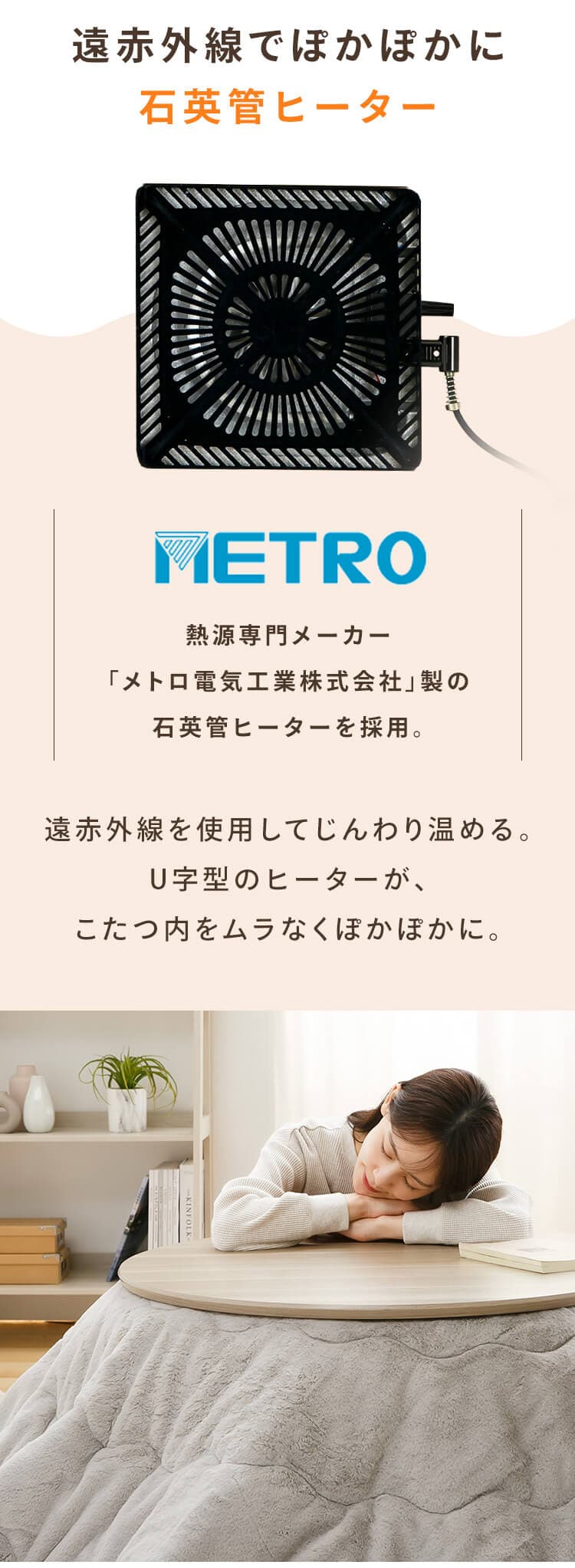 継脚こたつ 円形 KSHL25-80R ナチュラル 【プラザセレクト】3