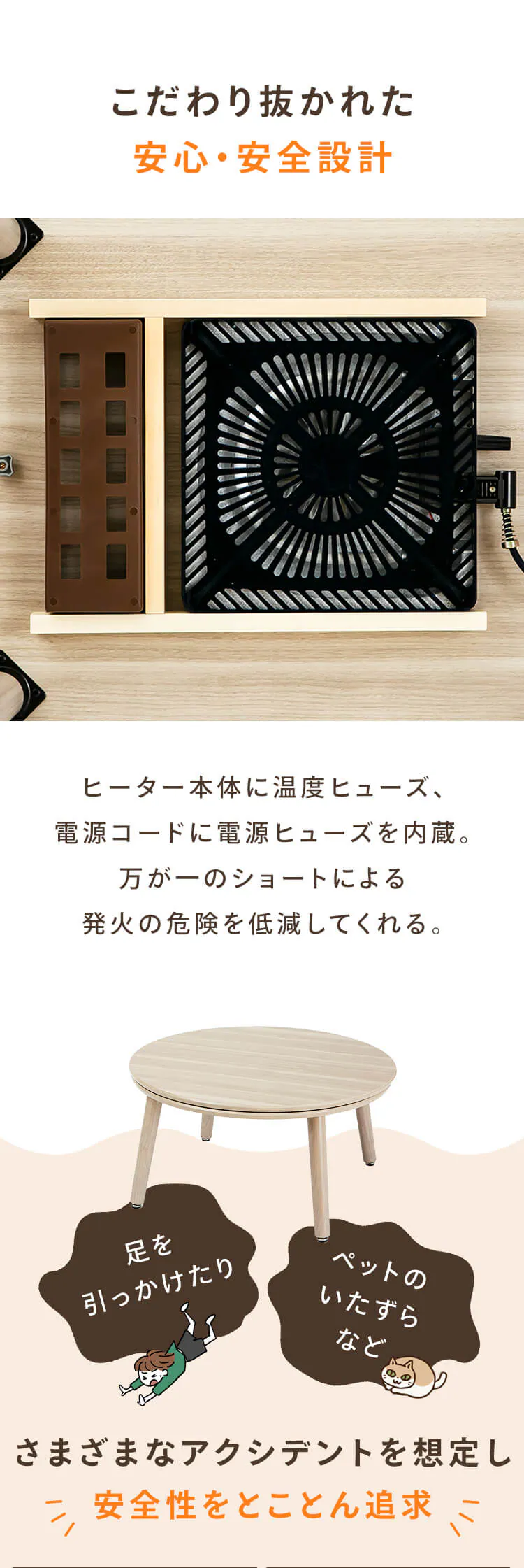 継脚こたつ 円形 KSHL25-80R ナチュラル 【プラザセレクト】4