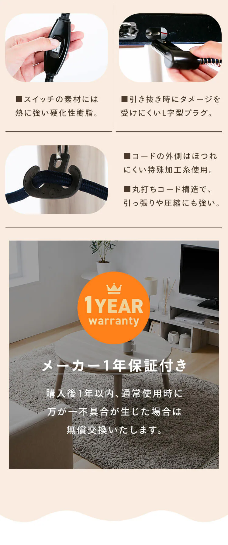 継脚こたつ 円形 KSHL25-80R ナチュラル 【プラザセレクト】5