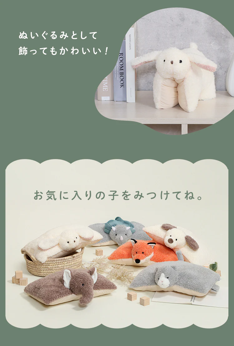 不二貿易株式会社 【保冷ジェルセット】枕にもなるぬいぐるみ いぬ 41704 アイボリー×グレージュ【プラザセレクト】3