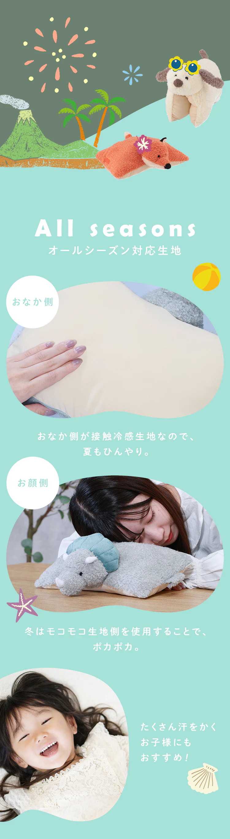 不二貿易株式会社 【保冷ジェルセット】枕にもなるぬいぐるみ いぬ 41704 アイボリー×グレージュ【プラザセレクト】4