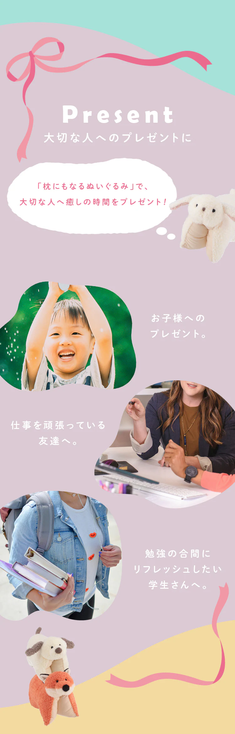 不二貿易株式会社 【保冷ジェルセット】枕にもなるぬいぐるみ いぬ 41704 アイボリー×グレージュ【プラザセレクト】6