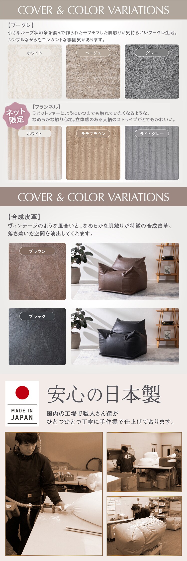 ソファ ビーズソファ 1人掛け クッション フロアソファ カバー洗濯可能  LNG-90K ブークレ/ホワイト【プラザセレクト】4