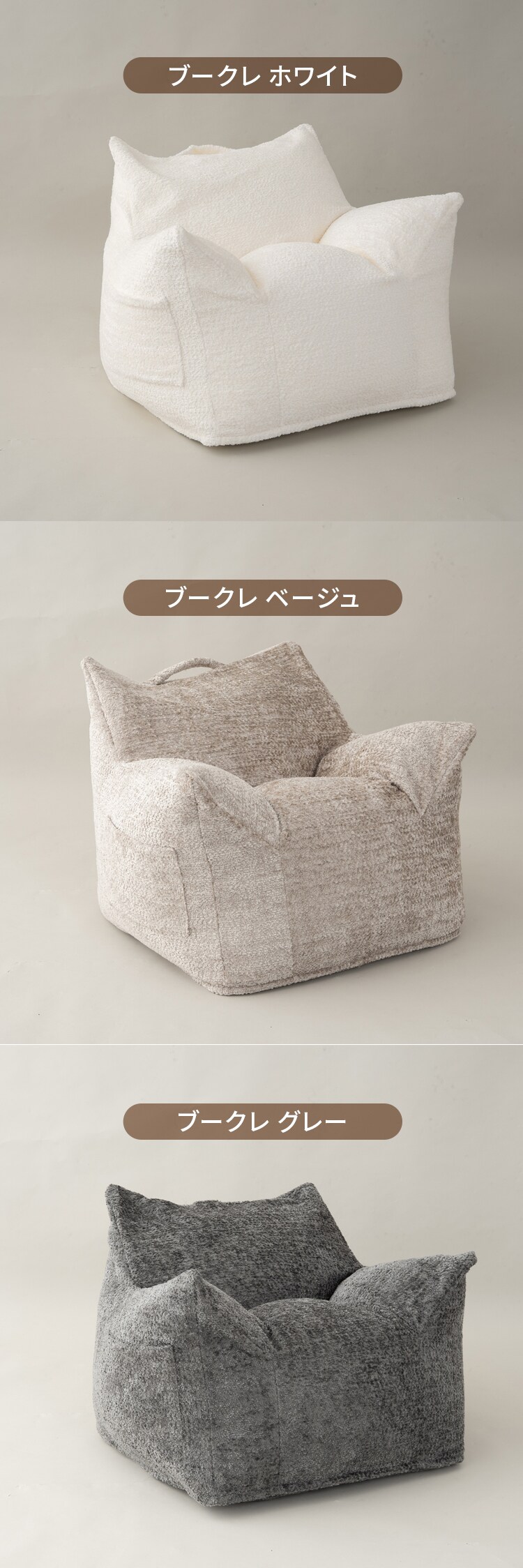 ソファ ビーズソファ 1人掛け クッション フロアソファ カバー洗濯可能