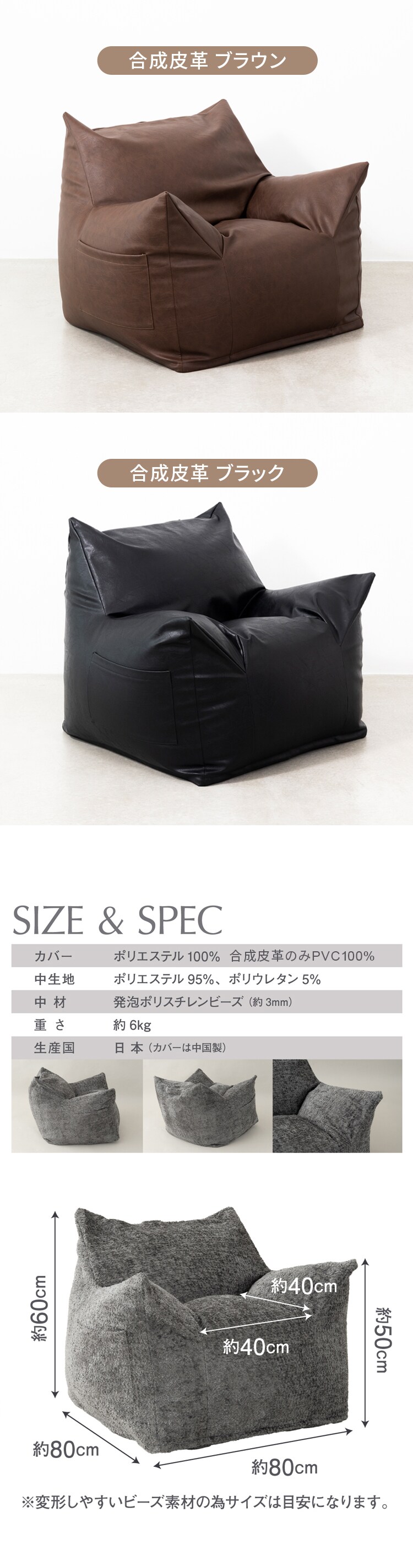 ソファ ビーズソファ 1人掛け クッション フロアソファ カバー洗濯可能  LNG-90K ブークレ/ホワイト【プラザセレクト】7