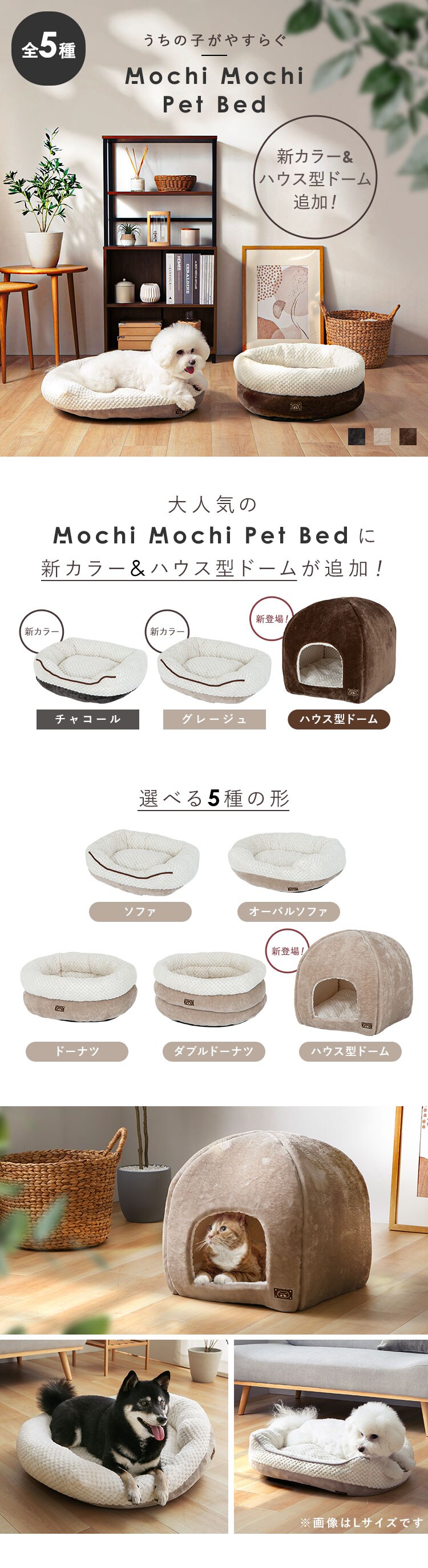 もちもち ペットベッド オーバルソファ－ Mサイズ チャコール 7287913