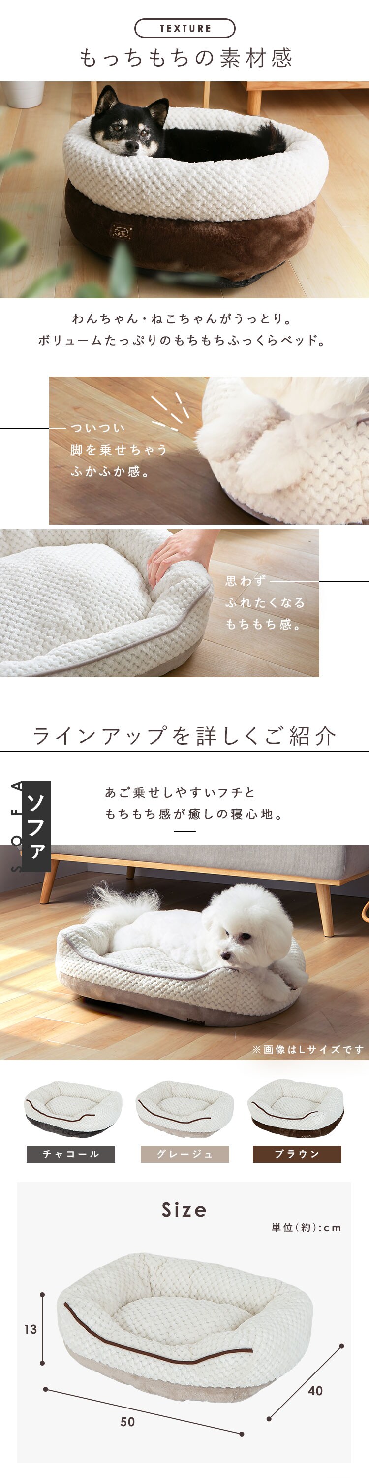 もちもち ペットベッド オーバルソファ&minus; Ｍサイズ チャコール1