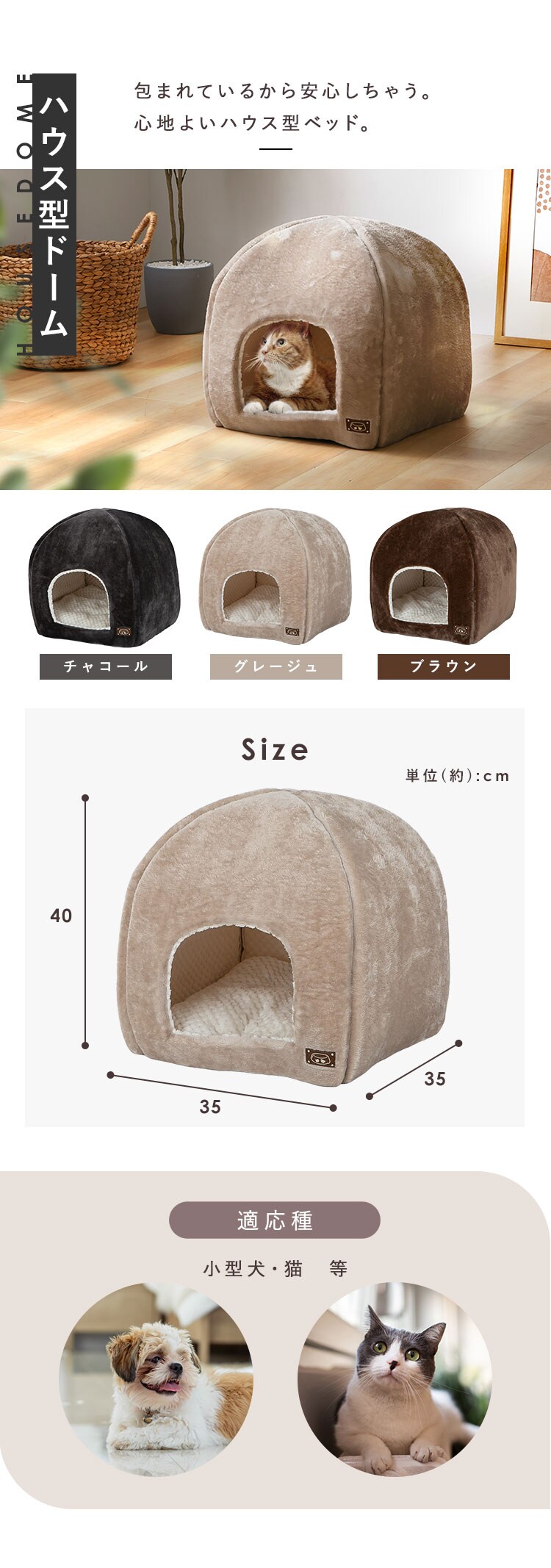 もちもち ペットベッド オーバルソファ&minus; Ｍサイズ チャコール6