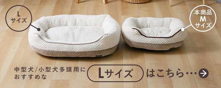 もちもち ペットベッド オーバルソファ&minus; Ｍサイズ チャコール2